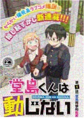 火影忍者剧场版6角色纲手
